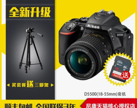 ?Nikon/尼康D5500套机AF-P(...