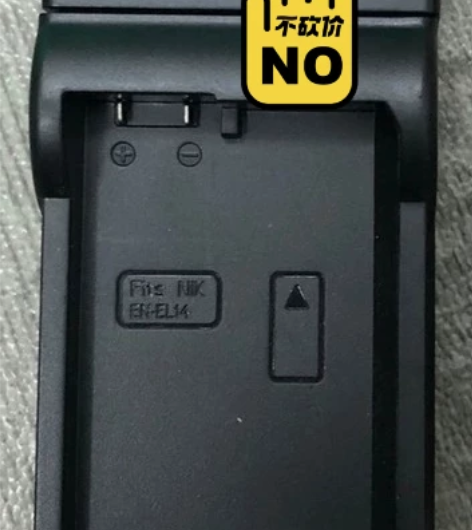 尼康相机EL14套装 适合：尼康D3400...