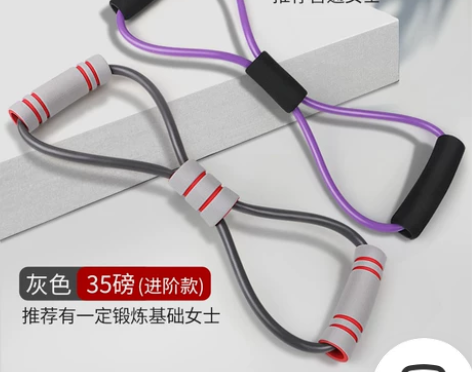8字拉力器背部训练器橡筋弹力绳家用肩颈拉伸...