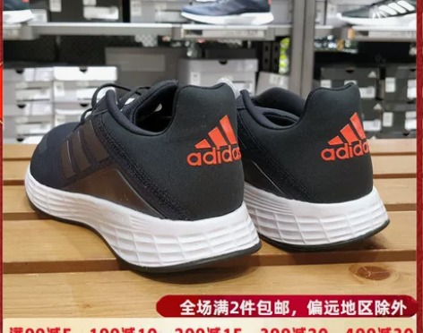 阿迪达斯男鞋新款Adidas正品跑步鞋20...