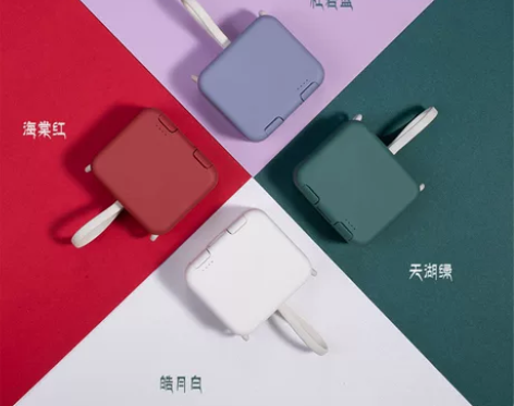 画尚手提包背夹移动充电宝精致小巧，适用于华...