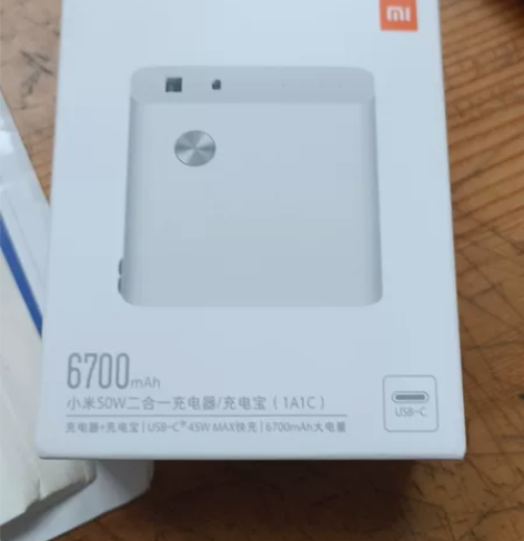 全新小米二合一充电宝  116包邮 感兴趣...