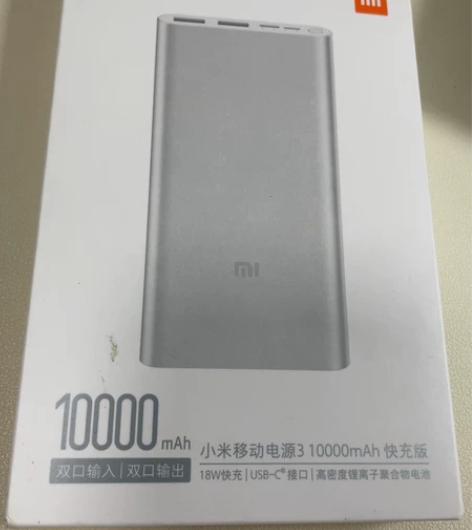 全新小米无线充电宝快充10000mah，全...
