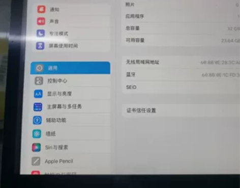 苹果ipad 7代 2019 A2197 ...