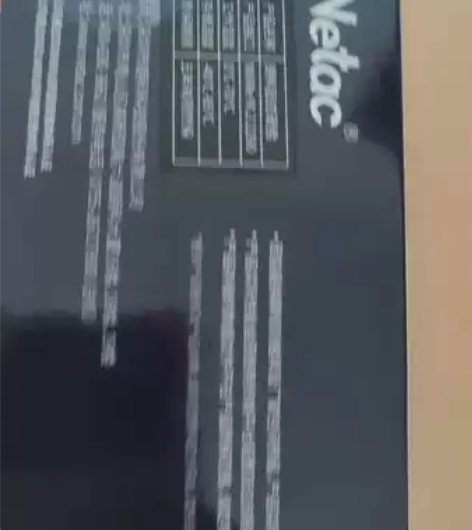 朗科N950E PRO绝影 1T SSD固...