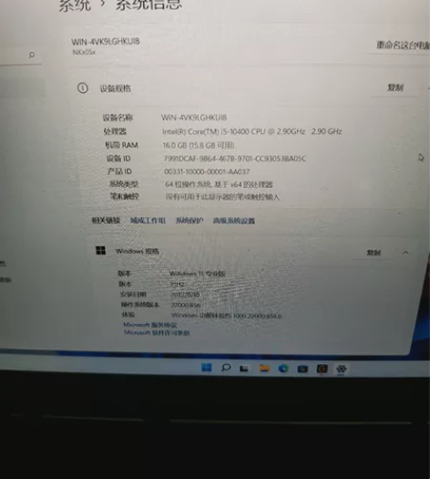 游戏本笔记本！用刚一年！配置挺好的！苏州吴...