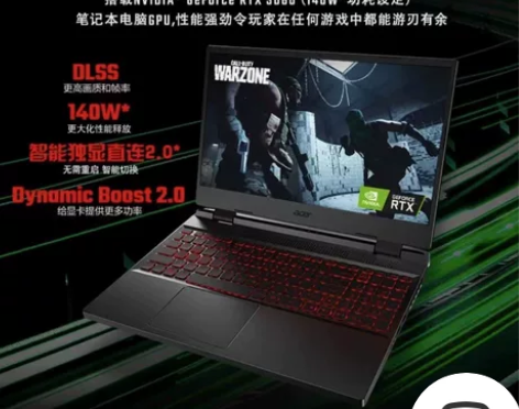 Acer/宏碁 暗影骑士擎Pro 12代i...