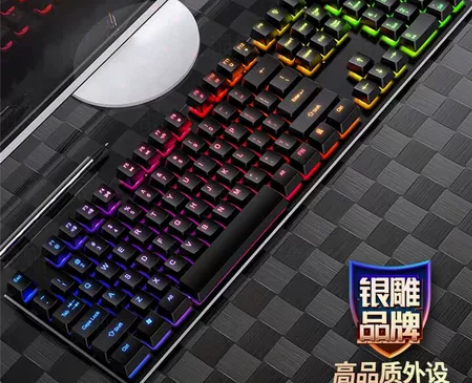 银雕V4第三代机械手感键盘电脑电竞游戏办公...