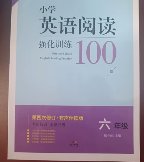 [火][火][火]六年级英语阅读强化训练1...