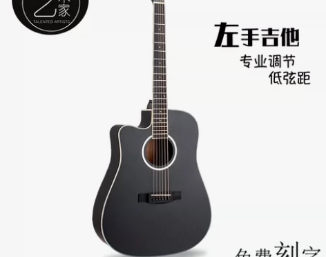 【年货价】Gipsy单板左手吉他40 41...