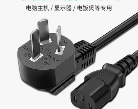 电脑电源线台式三芯显示器机箱电源线主机品字...