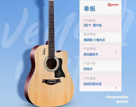 【来电价】纪梵高单板吉他初学者学生女男新手...
