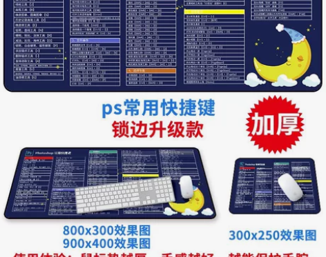 办公鼠标垫快捷键鼠标垫超大办公大号男电竞女...
