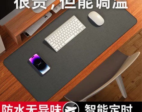 鼠标垫 桌垫鼠标垫发热办公室桌面学生写字暖...