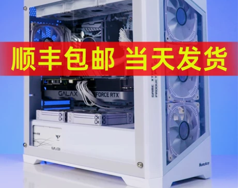 航嘉GX760S堡垒玻璃侧透电脑机箱台式主...