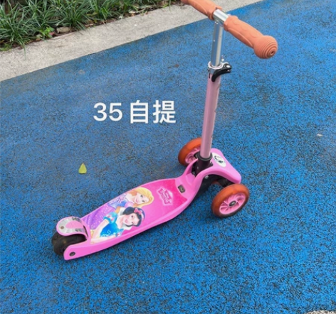 迪斯尼滑板车 粉色，新旧如图 孩子已经不玩...