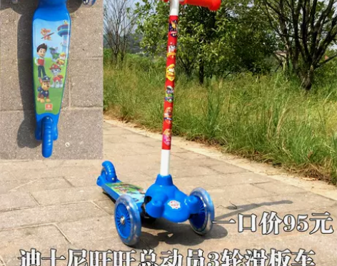 正品出口爱莎蜘蛛侠等3轮滑板车儿童摇摆车三...