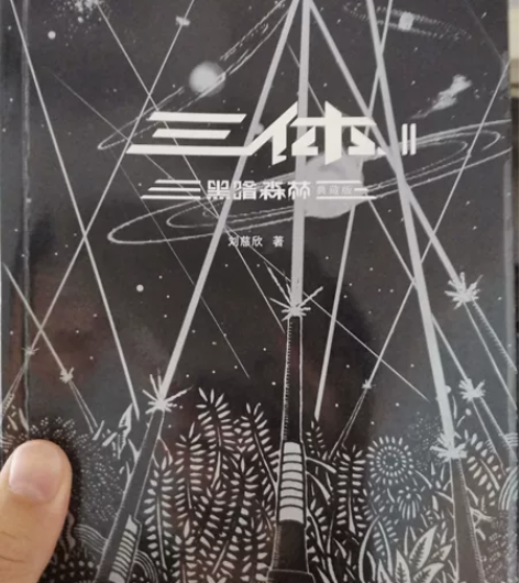 玄幻小说，正版书籍~单本15三本40包邮 ...