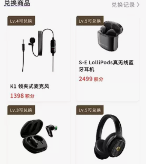 漫步者k1,积分兑换,先到先得,可小刀 感...