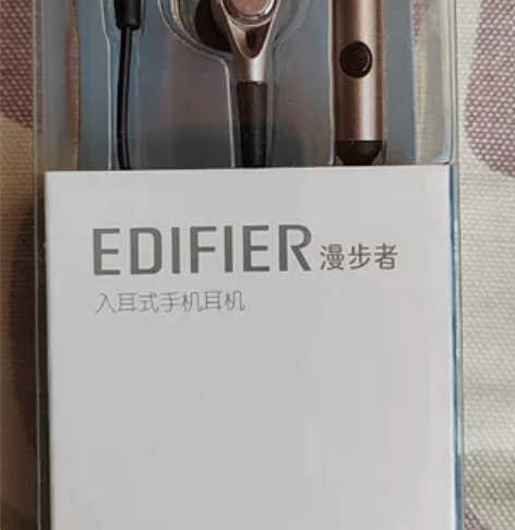 甩！漫步者入耳式手机耳机H230P，全新，...