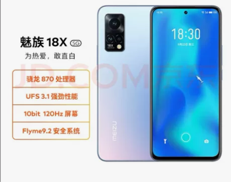 魅族18x 玄 8+128，全新未拆封 全...