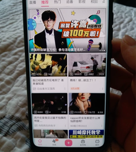 魅族18白色8+128后壳有破损，屏幕无破...