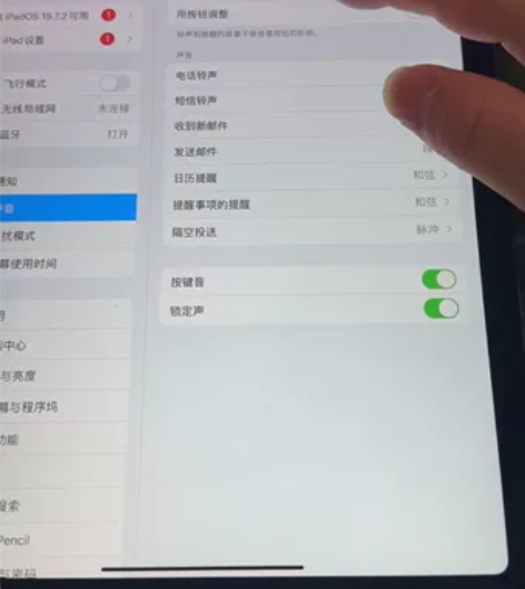 iPad Air4（2020）10.9英寸...