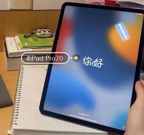 苹果平板电脑iPad Pro2020款11...