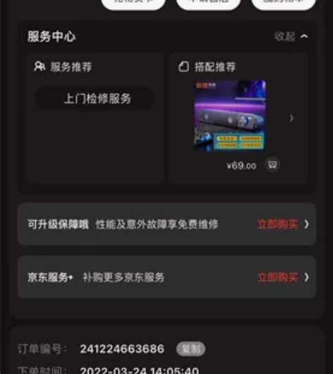 小米pro14笔记本，2.5k   120...