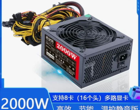 全新额定1800W/2000W/2400W...