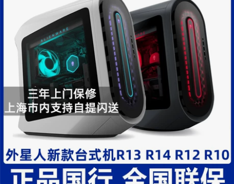 R12 i7 3060白色 2022年1月...