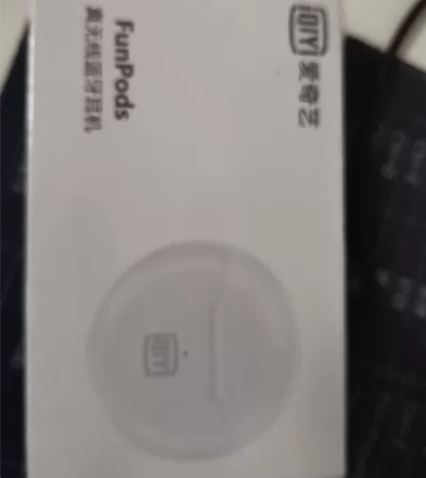 全新爱奇艺 蓝牙耳机 包邮 售出非质量问题...