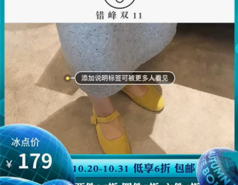 Milkmaid Flat 秋冬要有 乖巧...