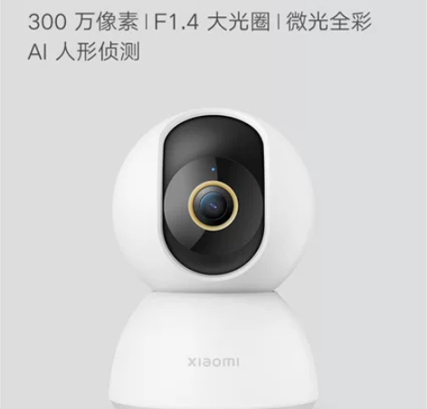 小米 MI 摄像机云台2K版 家用监控 红...