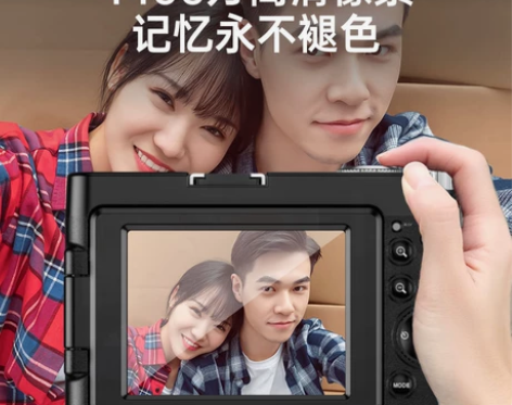 相机高像素高清学生拍照高中入门级复古数码照...