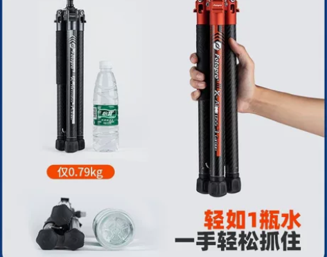 富图宝空气三号二号碳纤维三脚架相机单反便携...
