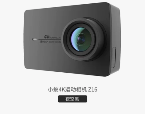 小蚁/yi 运动相机真4K高清数码摄像机智...