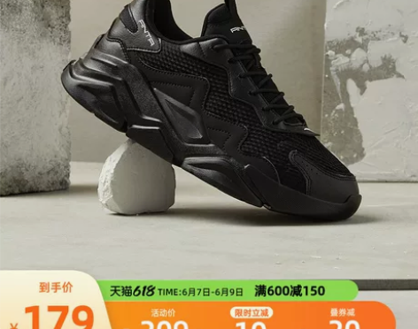 【礼遇价】安踏老爹鞋男运动鞋夏季透气官方旗...