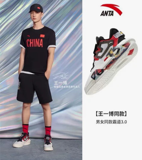 安踏，王一博同款，2022运动鞋新款 实体...