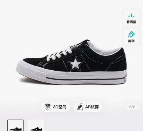 converse one star 37码...