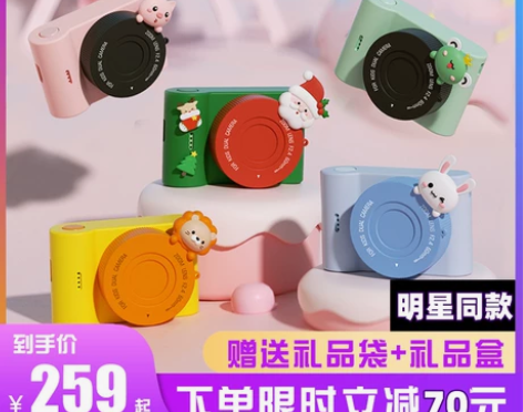 儿童相机单反ccd数码照相机玩具geekp...