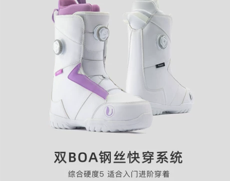 Uspayfit/范斯凯单板快穿滑雪鞋双B...