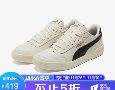 彪马 PUMA 男女同款 基础系列 Car...
