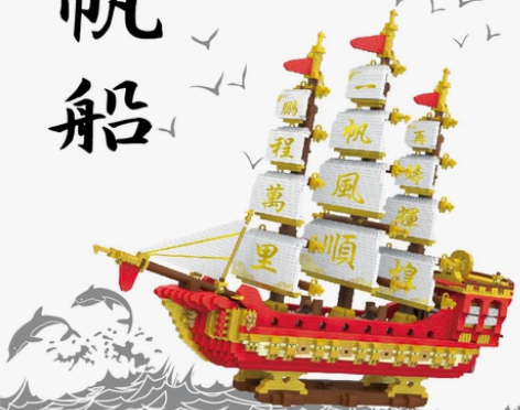 博士星微颗粒帆船拼搭积木玩具纪念品拼装礼物...