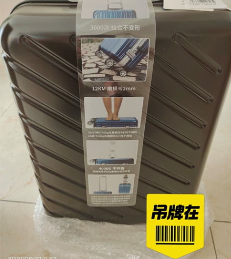 大品牌卡拉羊拉杆箱，20登机箱，全新外包装...