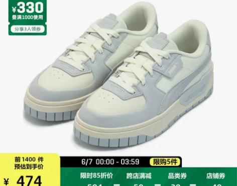 PUMA彪马官方正品 新款女子复古休闲三明...
