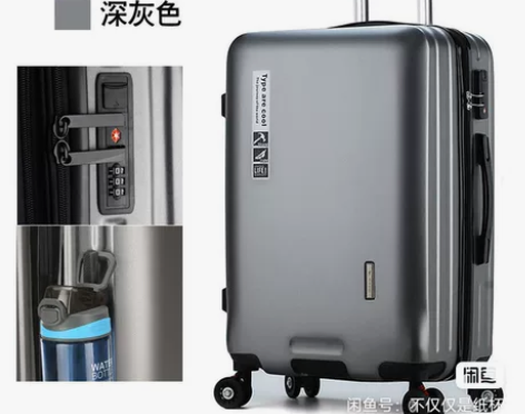【24寸】拉杆箱行李箱登机箱，95新轻微磨...