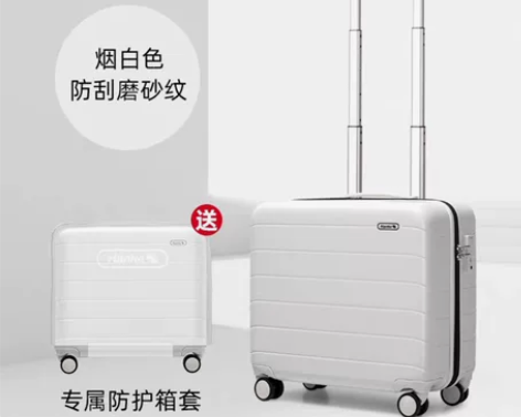 汉客登机箱16寸行李箱女小型轻便拉杆箱18...