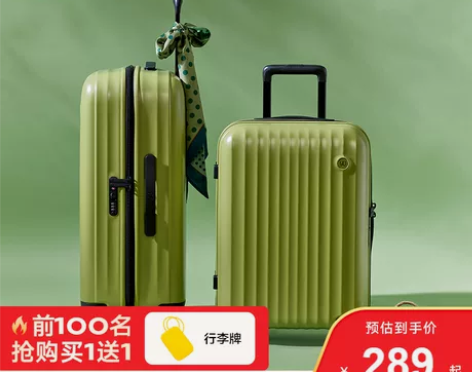 90分行李箱女24寸可爱韩版少女旅行箱20...