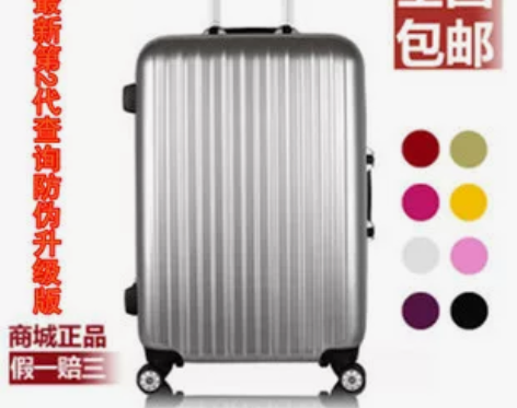 日本正品いとうito拉杆箱旅行箱行李箱登机...